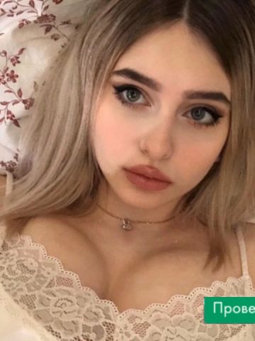 Николь